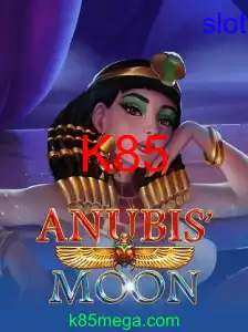 AnubisMoon